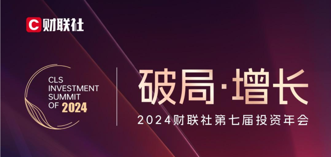 喜報(bào)！歐陸通獲評(píng)“最具投資價(jià)值先進(jìn)制造業(yè)企業(yè)”稱號(hào)